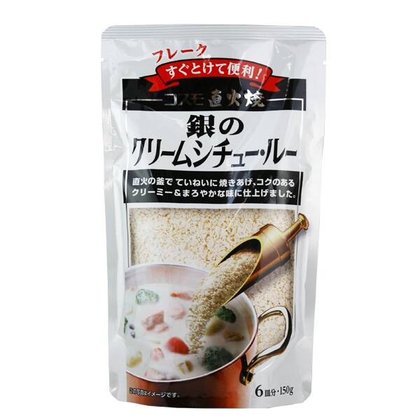 コスモ 銀のクリームシチュールー 150g カルディコーヒーファーム オンラインストア