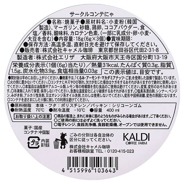 商品写真