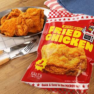 【冷凍】おうちで楽チン！フライドチキン　3p