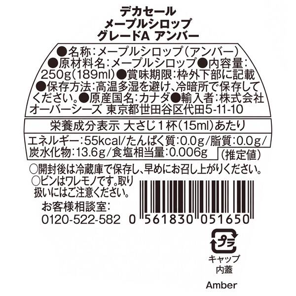 商品写真