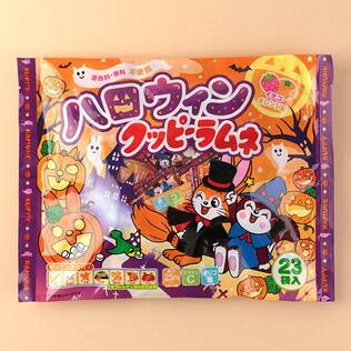 カクダイ製菓　ハロウィンクッピーラムネ　23p