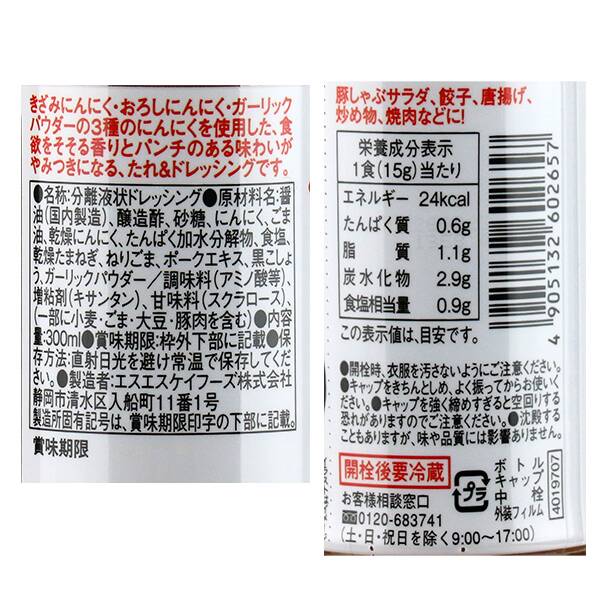 商品写真