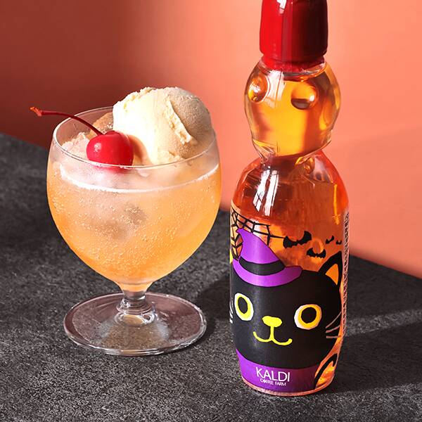 ハロウィンくろねこラムネ　みかん味　250ml【ハロウィン】