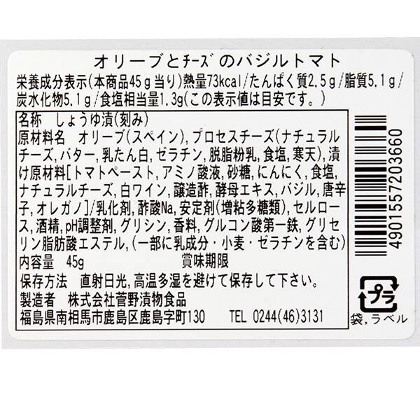 商品写真