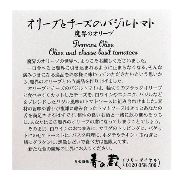 商品写真