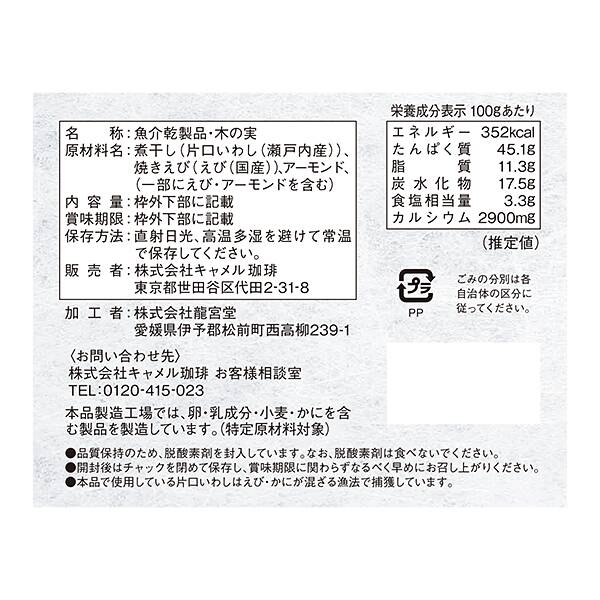商品写真