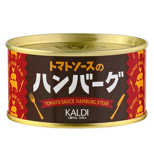商品写真