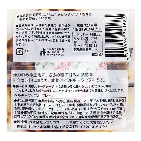商品写真