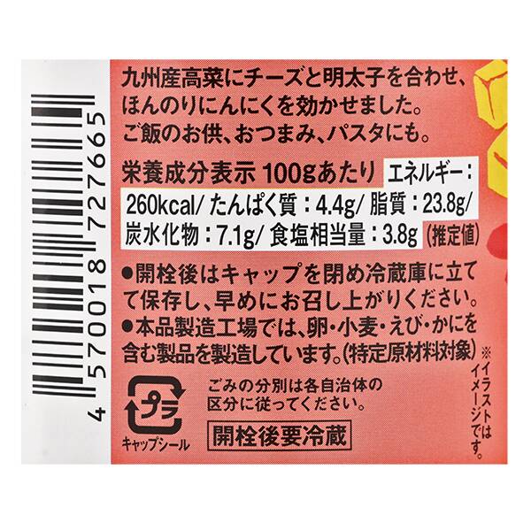 商品写真