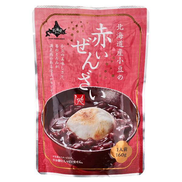 商品写真