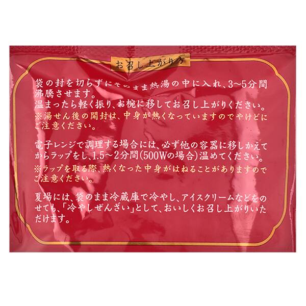 商品写真