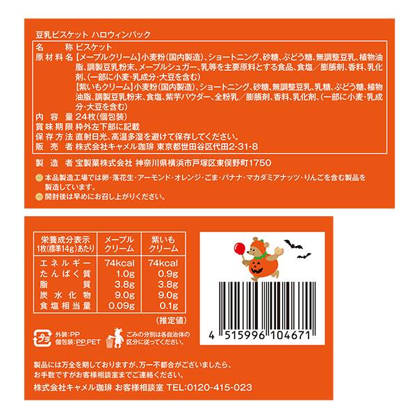 商品写真