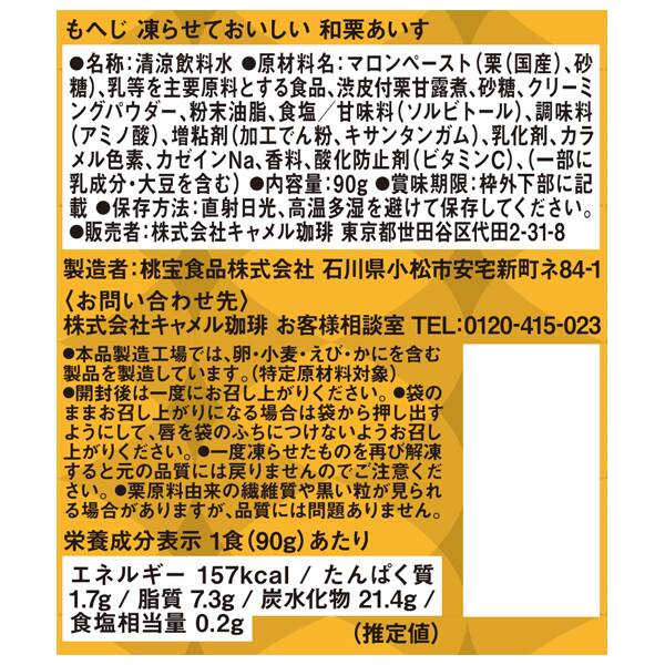商品写真