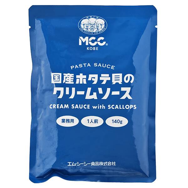 MCC　国産ホタテ貝のクリームソース　140g