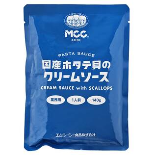 MCC　国産ホタテ貝のクリームソース　140g