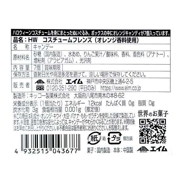 商品写真