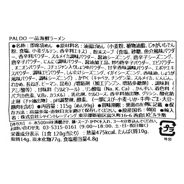 商品写真