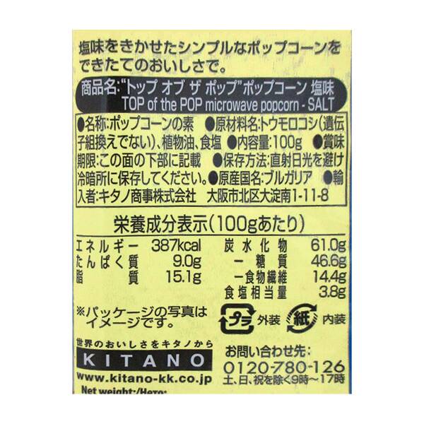 商品写真