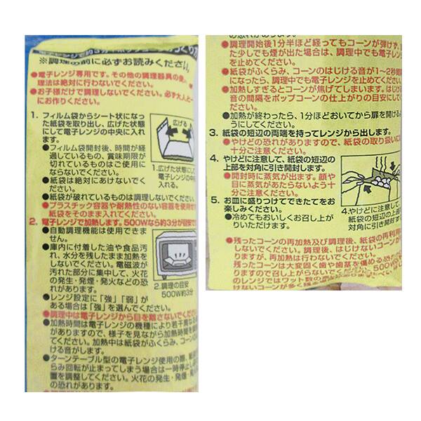 商品写真