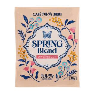 カフェカルディドリップ　スプリングブレンド　1p