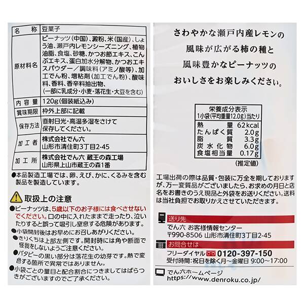 商品写真