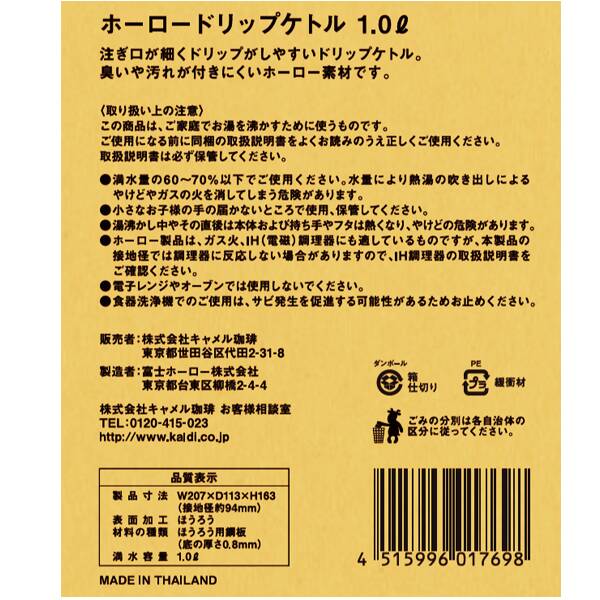 商品写真
