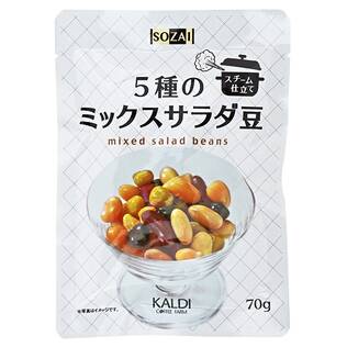 SOZAI　5種のミックスサラダ豆　70g【賞味期限：2024/9/25】