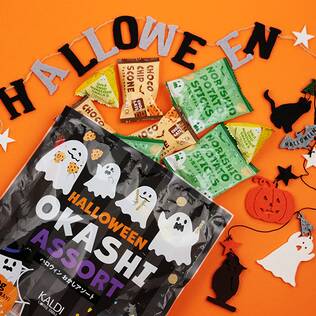 ハロウィンお菓子アソート　110g【ハロウィン】