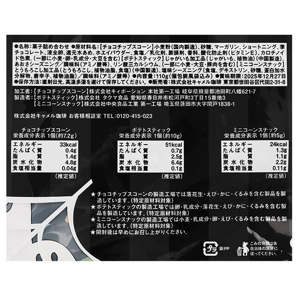 商品写真