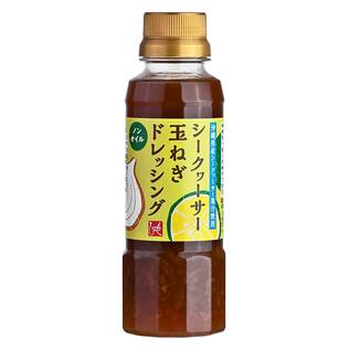 シークヮーサー玉ねぎドレッシング（ノンオイル）　220ml