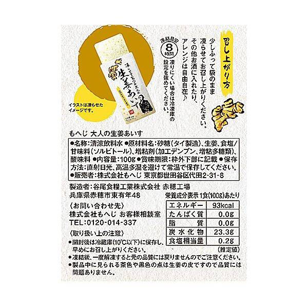 商品写真