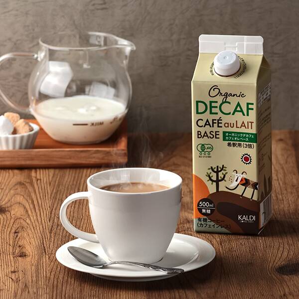 オーガニック　デカフェ　カフェオレベース（濃縮コーヒー）　500ml