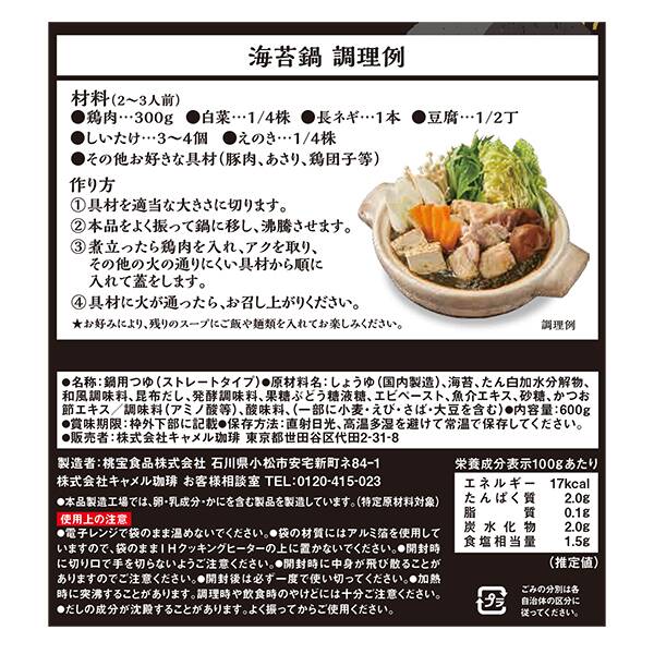 商品写真