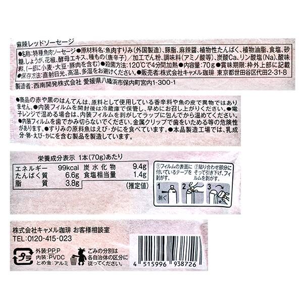 商品写真