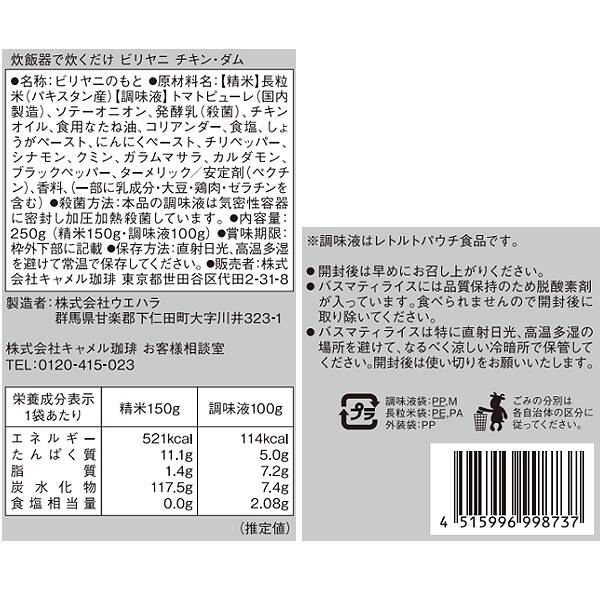 商品写真
