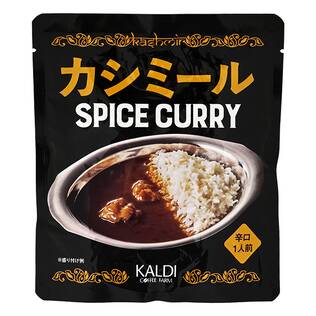 カシミールスパイスカリー　160g