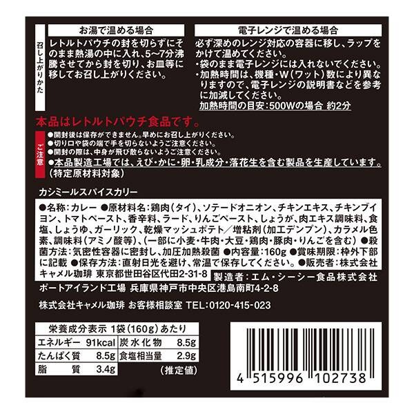 商品写真