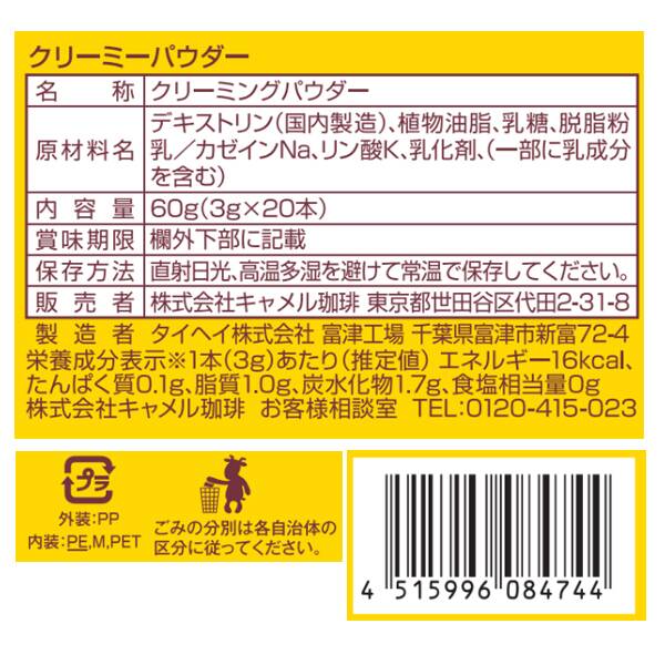 商品写真