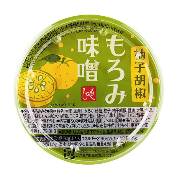 商品写真