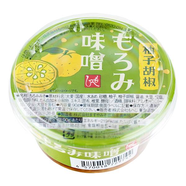 商品写真