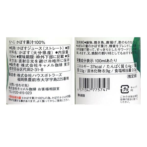 商品写真