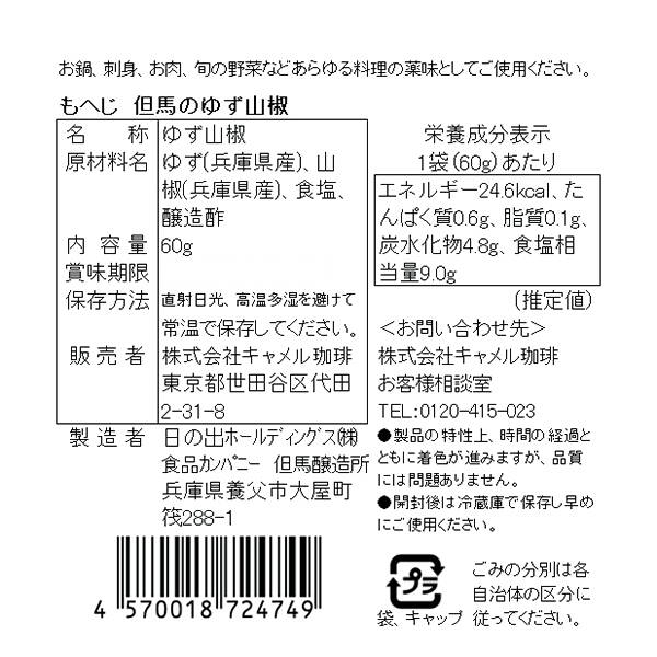 商品写真