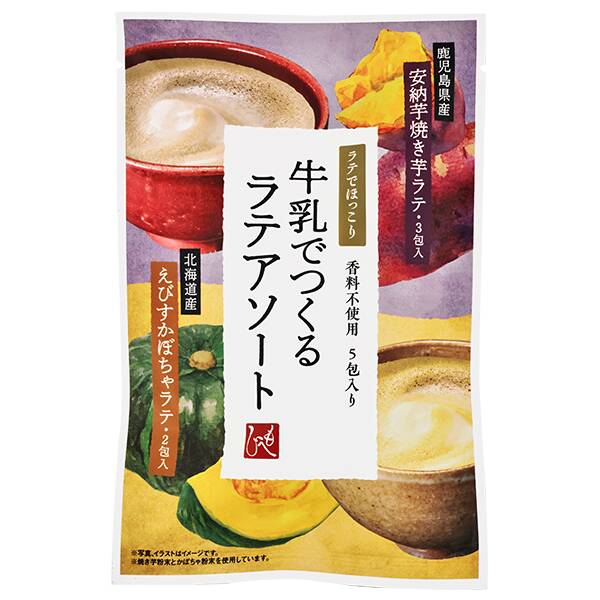 商品写真