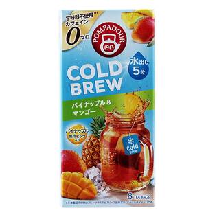 ポンパドール　コールドブリュー　パイナップル＆マンゴー　8p