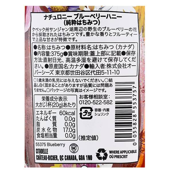 商品写真