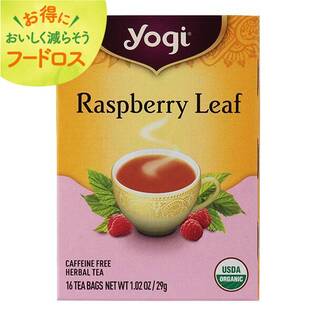 ＜訳あり品＞ヨギティー　オーガニック　ラズベリーリーフ　16p