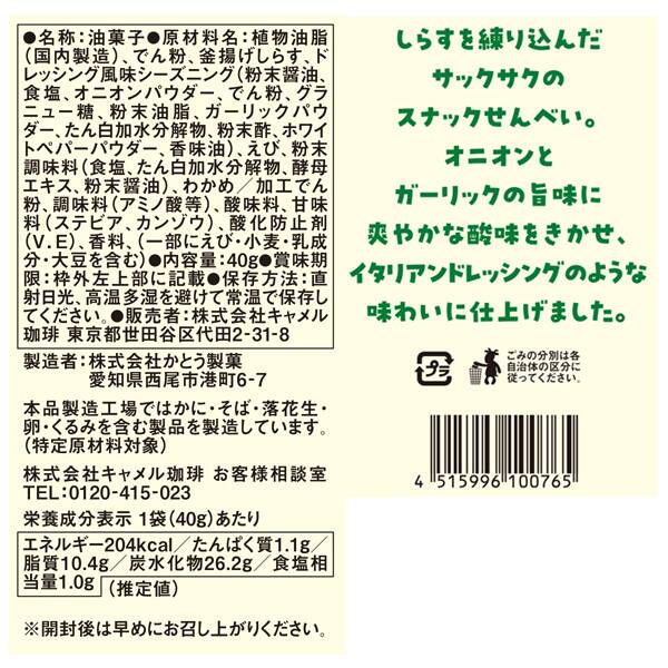 商品写真