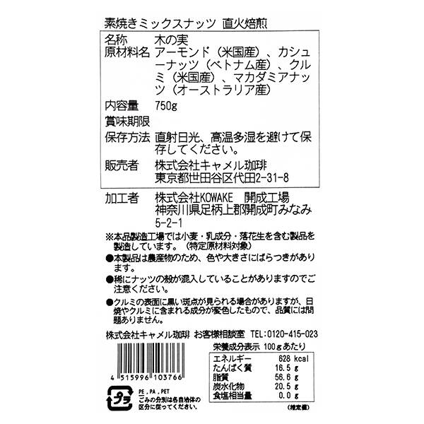 商品写真
