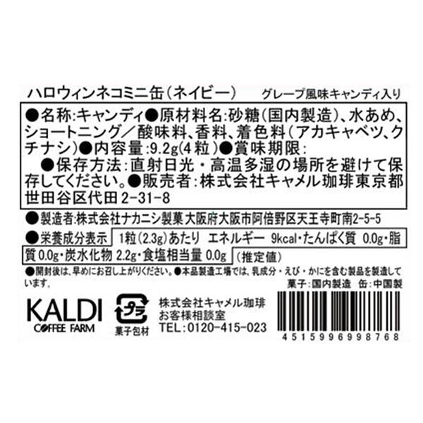 商品写真