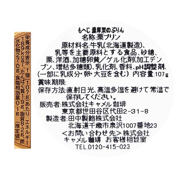 商品写真
